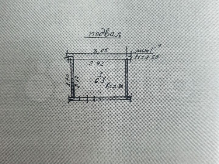 Гараж, 16 м²