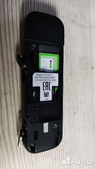 Модем GSM/3G/4G USB MegaFon Turbo Black (M-150-2)