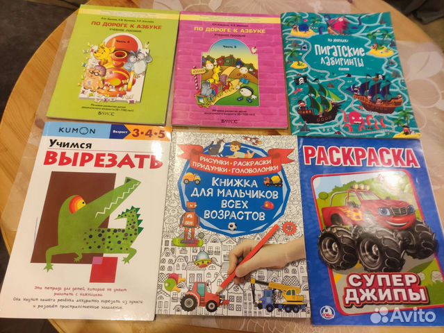 Учебные развивающие пособия раскраска клевер кумон