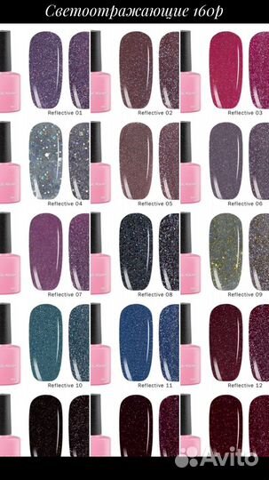 Лампа для ногтей гель лаки и тд