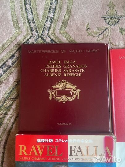 Дорогое Коллекционное издание Шедевры Классики