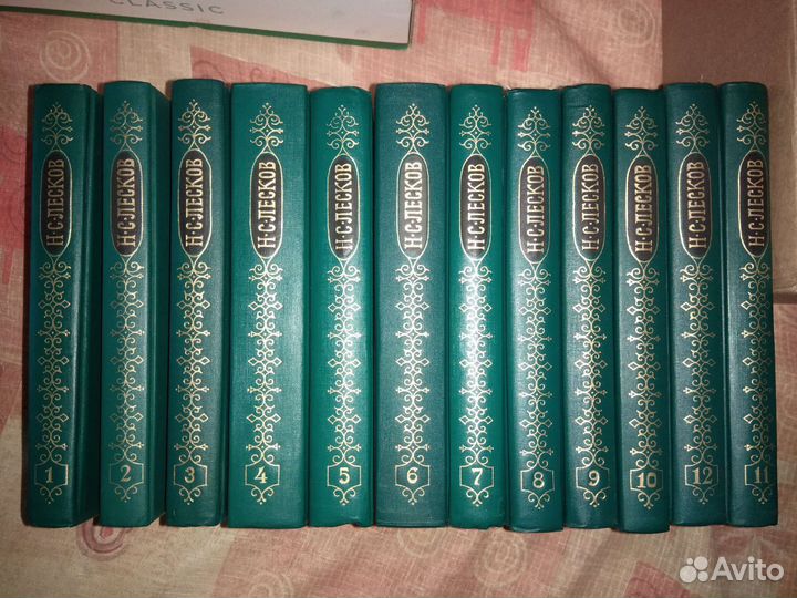 Собрание сочинений