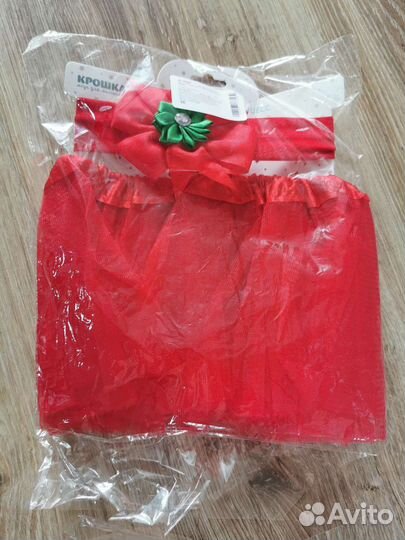 Комплект для принцессы