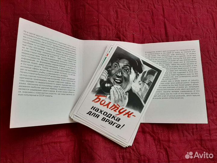 Набор открыток 