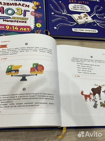 Книги для развития