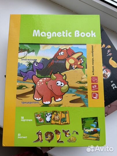 Детская игра Magnetic Book