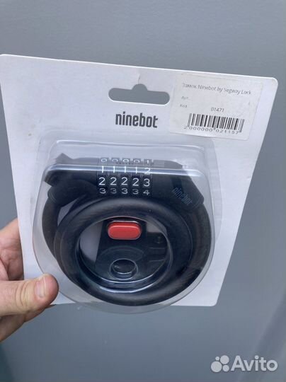 Оригинальный Замок Ninebot кодовый для велосипеда