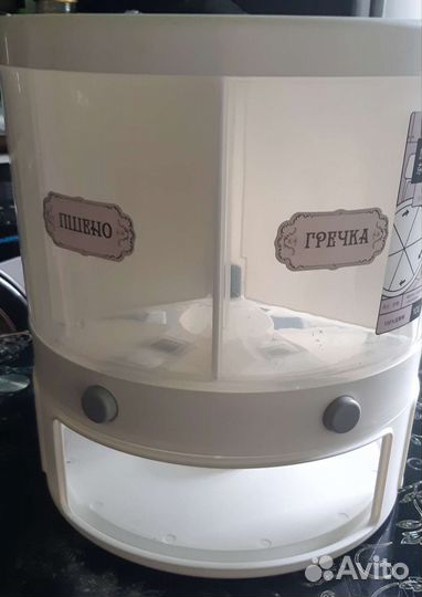 Оргонайзер для круп вращающийся на 10 литров