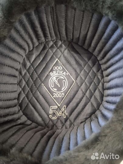 Шапка ушанка