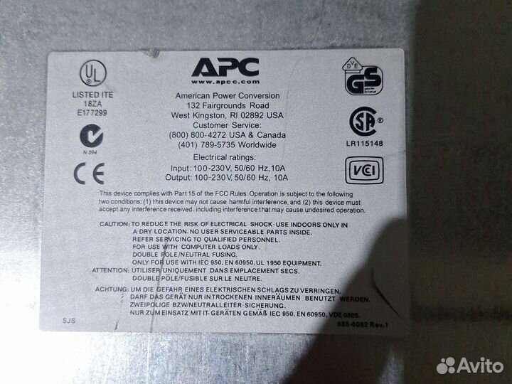 AP9212 Переключатель APC Master Switch