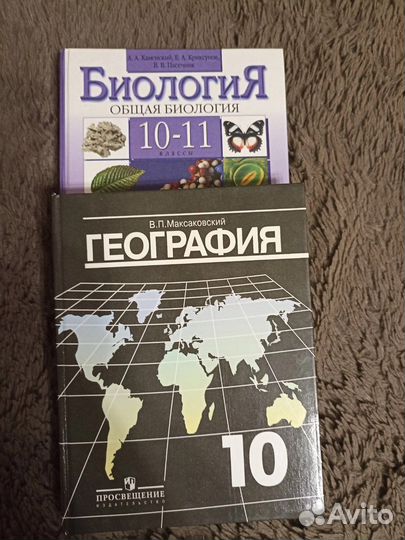 Учебники