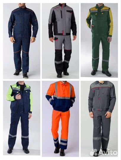 Костюм рабочий Мытищи