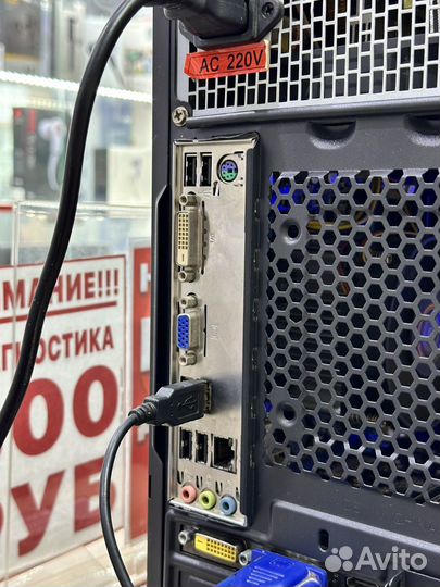 Бюджетный игровой пк