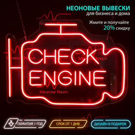 Неоновая вывеска вывеска неоновые вывески неон