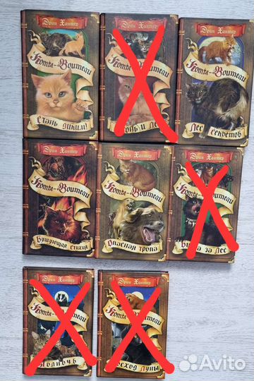 Коты воители книги