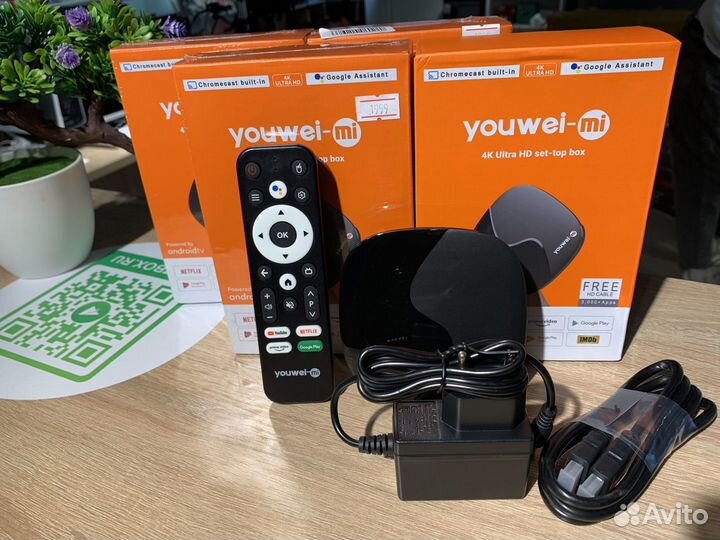 Приставка TV Youwei TV BOX X1 2/16 Гб 4К