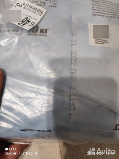 Корм для кошек