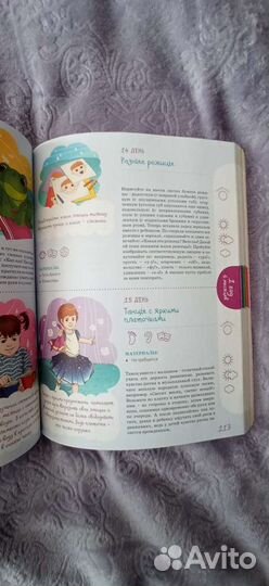 Книги для детей