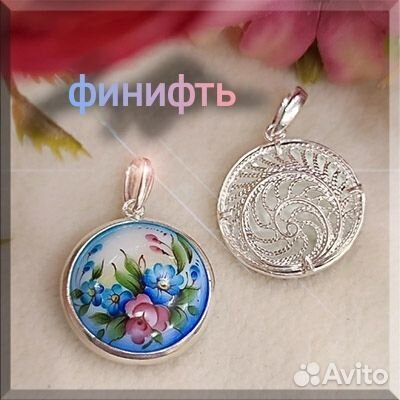 Кулон. Подвеска. Финифть