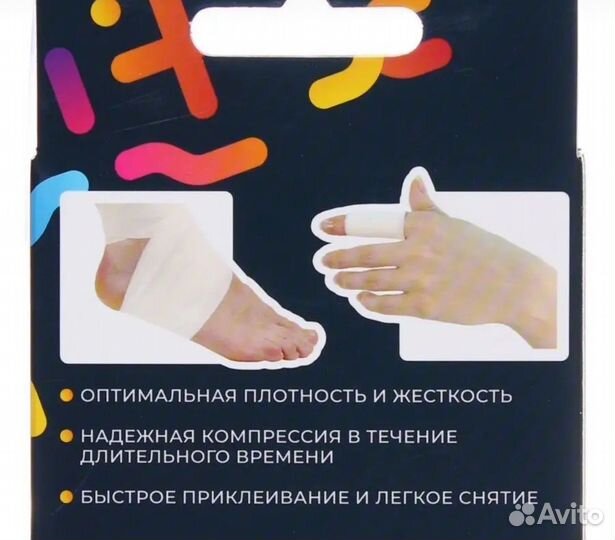 Спортивный тейп для жесткой фиксации 9,1 м Белый