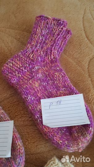 Шерстяные носки детские