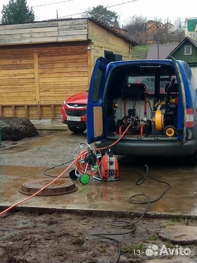 Прочистка канализации, Устранение засоров