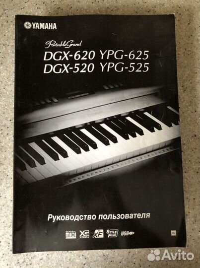 Электронное пианино Yamaha DGX-620