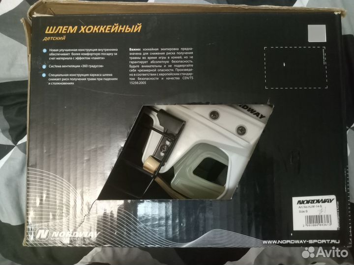 Детский шлем для хоккея