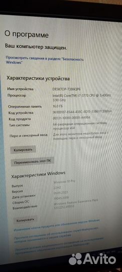 Игровой пк на i7