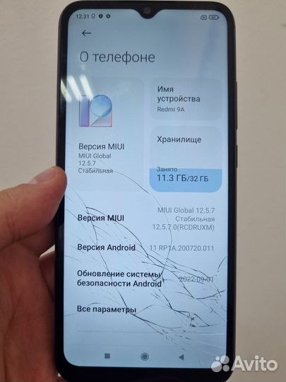 Xiaomi Redmi 9A, 2/32 ГБ