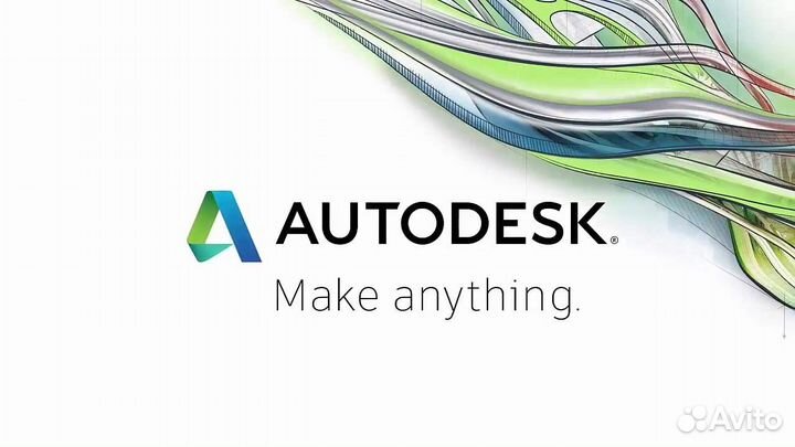 Autodesk (3ds Max, Autocad, Maya, Revit и др.)