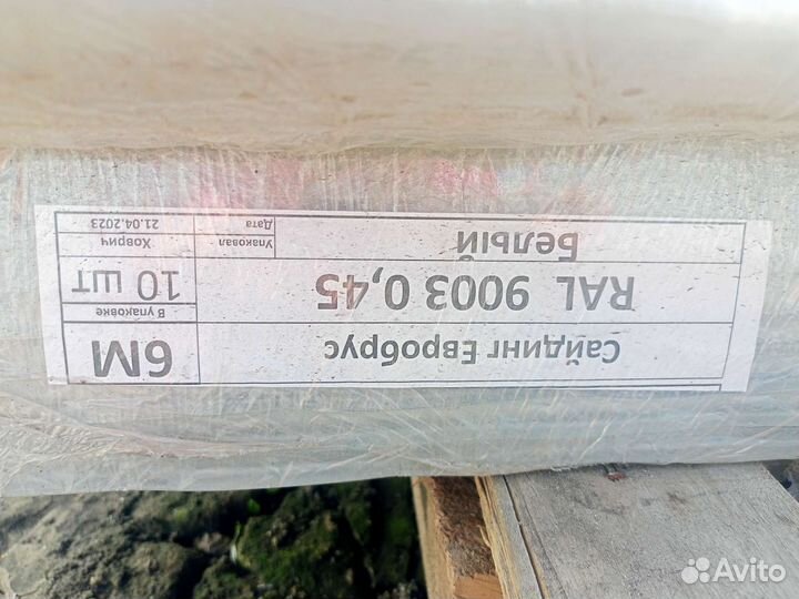 Сайдинг металлический