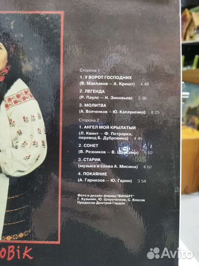 Виниловая пластинка Валерий Леонтьев (Ч)