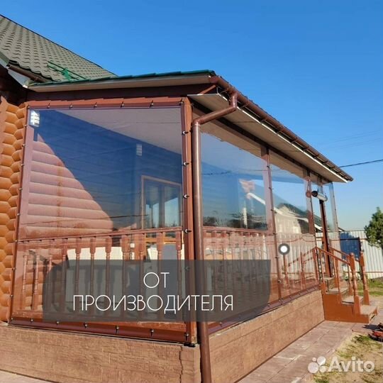 Мягкие окна