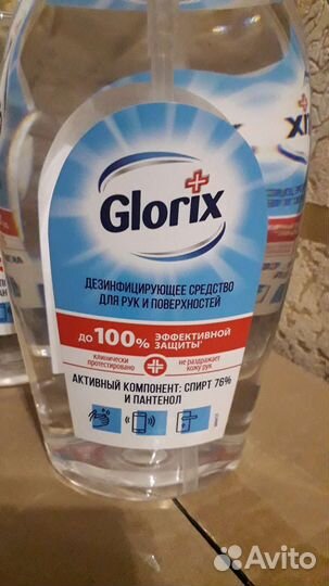 Антисептик для рук