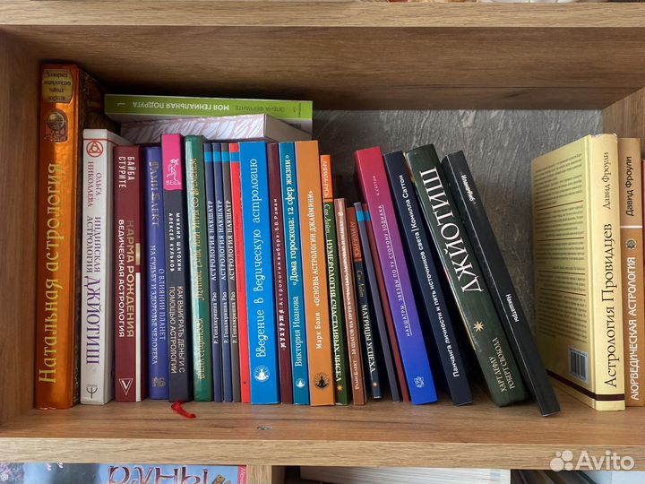 Книги по ведической астрологии (распечатанные)