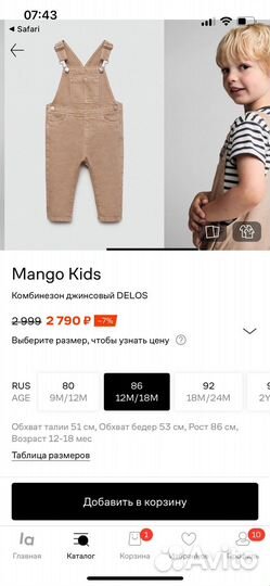 Новый джинсовый комбинезон Mango Kids р.86