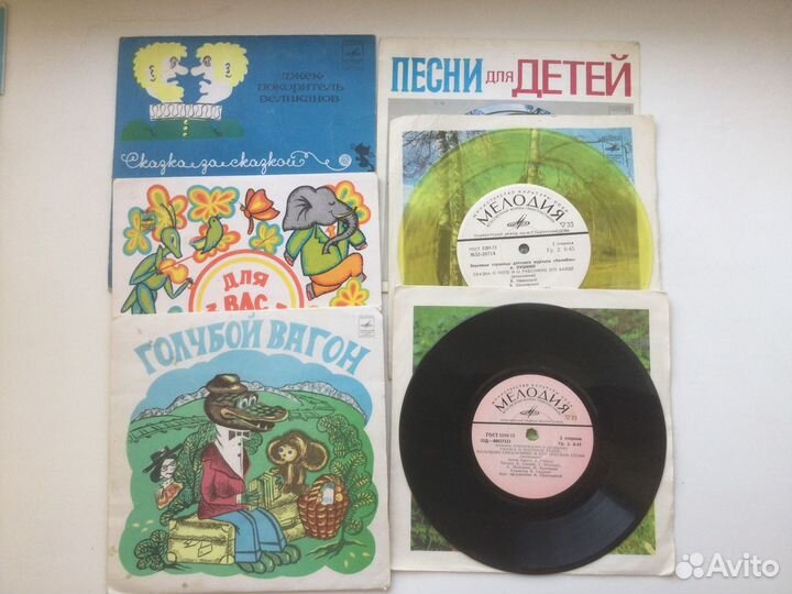 Виниловые пластинки СССР для детей, песенки,сказки