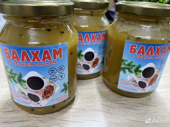 Балхам от кашля пневмании бронхита и т.д с тмином