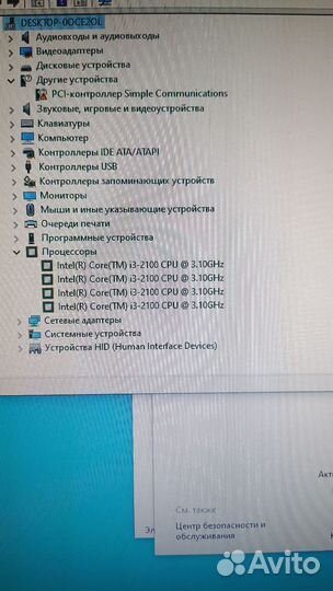 Материнская плата в сборе Asus P8H61-MX