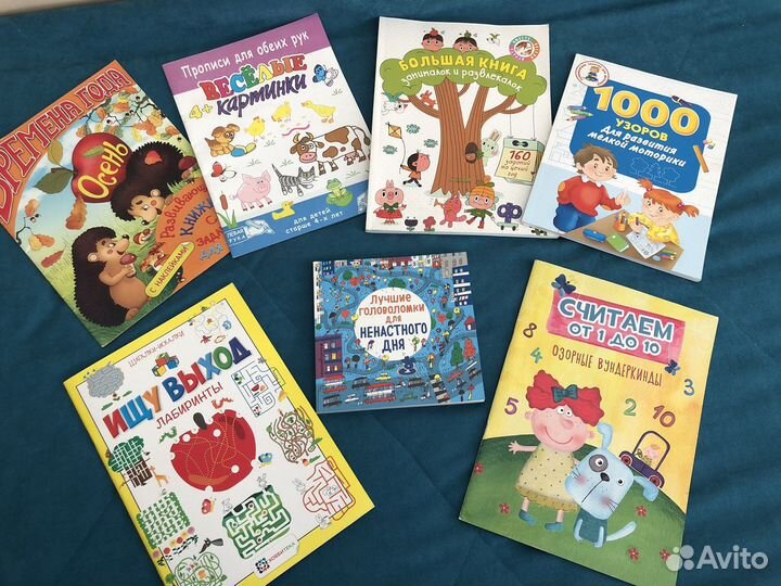 Развивающие пособия для детей