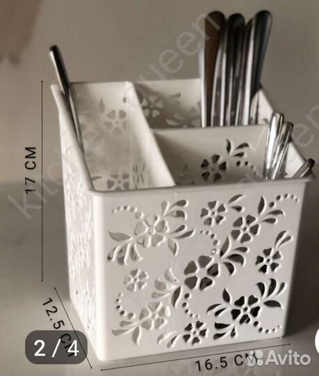 Подставка для столовых приборов