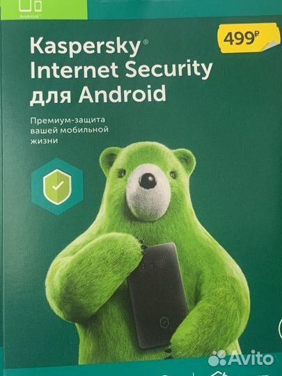 Антивирус Kaspersky is для Android 1год/1устр