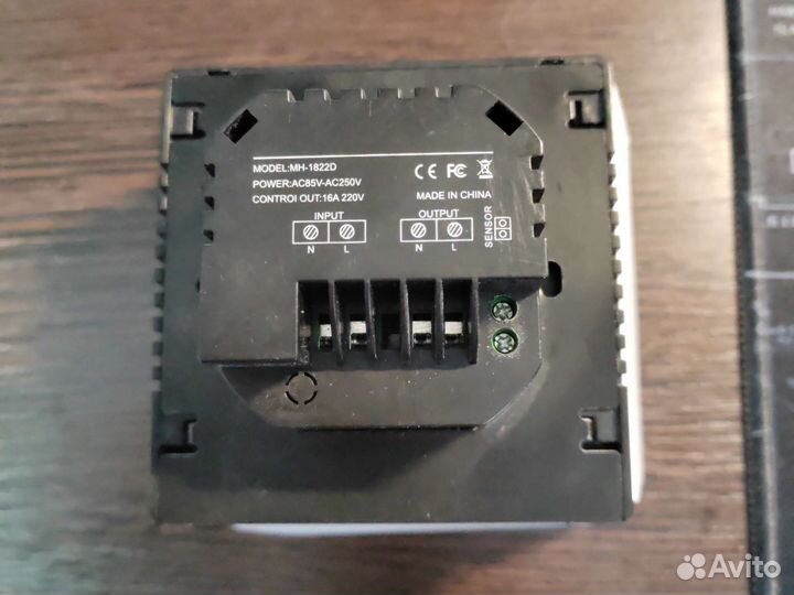 Терморегулятор сенсорный mh1822d