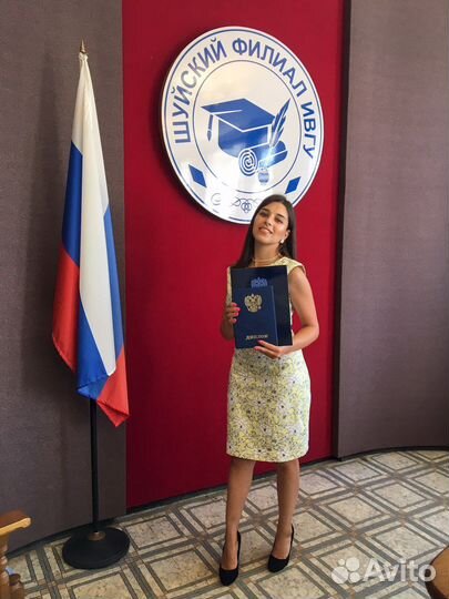 Репетитор по английскому языку