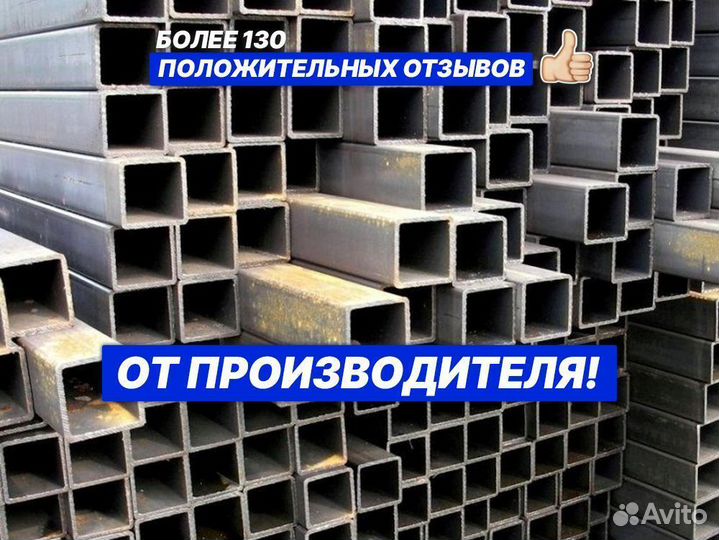 Профильная труба 40*40*3