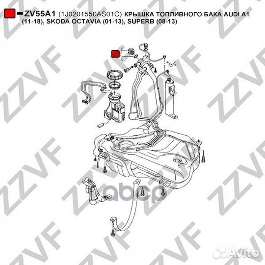 Крышка топливного бака audi A1 (11-18), skoda O