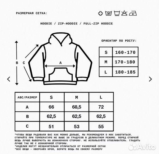 Archive ZIP-hoodie wase worm