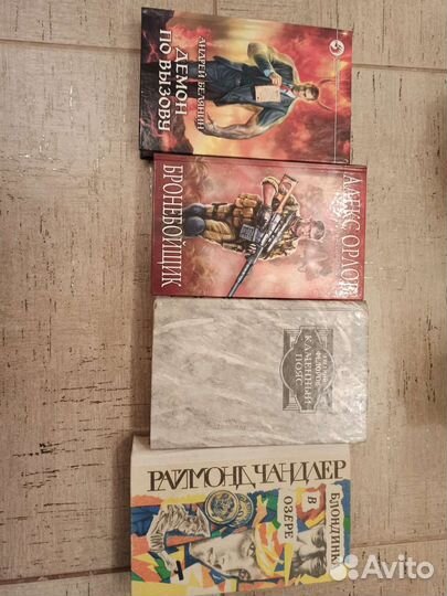 Книги фантастика и фэнтези