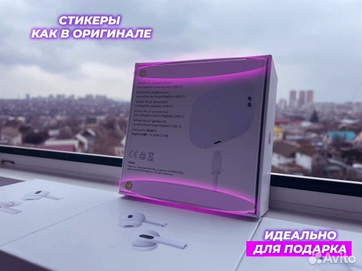 AirPods Pro 2 (Premium 2024) + гарантия